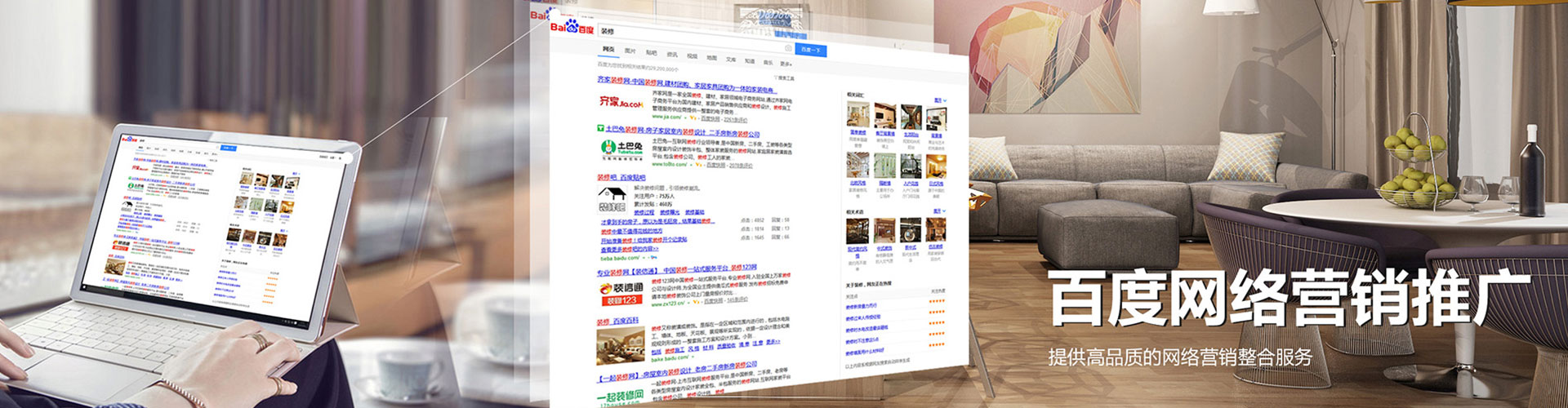 额济纳旗sem怎么做