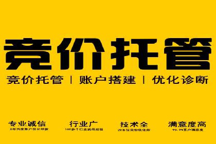 如何快速完成信息流广告开户
