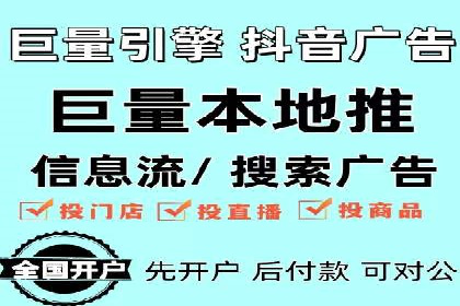 百度广告推广案例费用对比解析