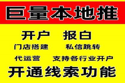 某行业的信息流广告代运营公司：如何实现高转化率